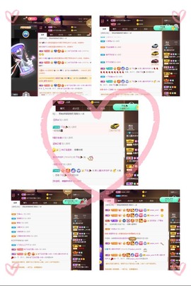 呃呃呃呃，主播照片