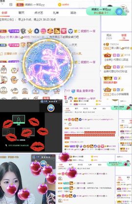 一树梨花压海唐同学☞主播照片