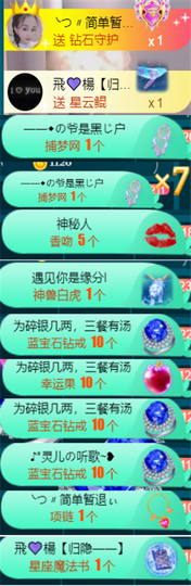 ︶薀昕晚上播会ぃ的图片