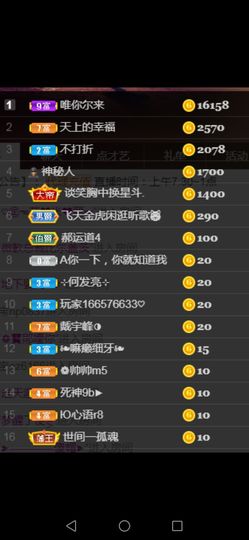 💞天宝💞💃🎤主播照片