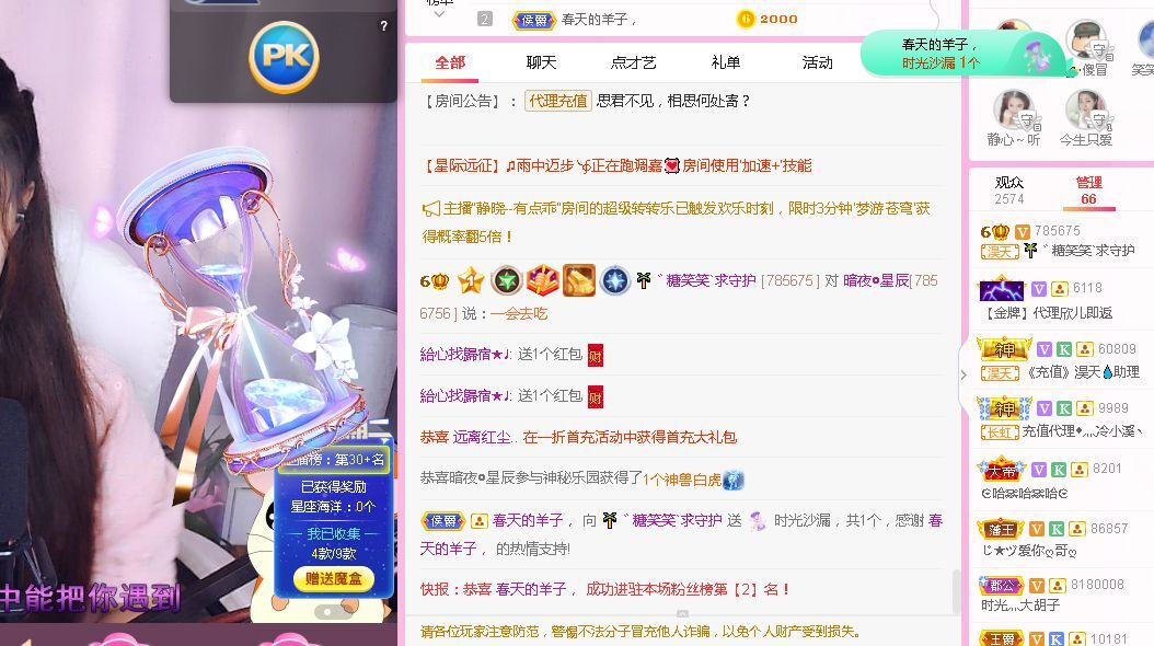 糖笑笑゛等风也等伱的图片