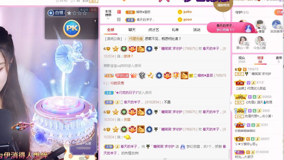 糖笑笑゛等风也等伱的图片