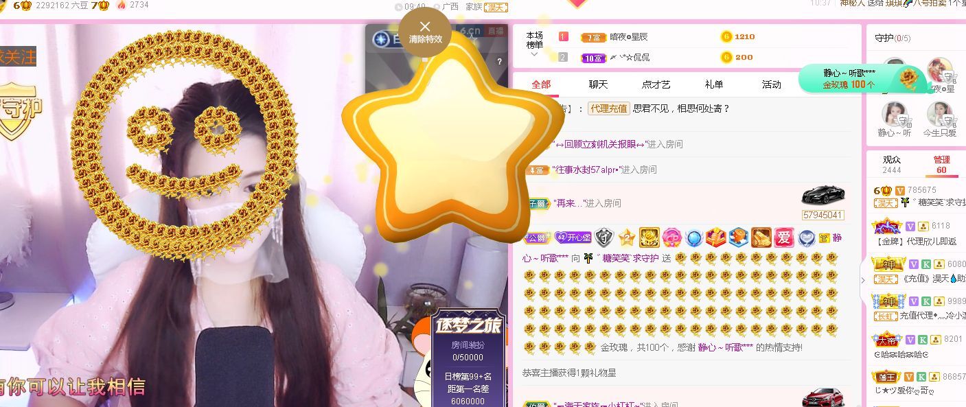 糖笑笑゛等风也等伱的图片
