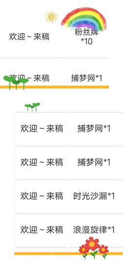 大宝吖~主播照片