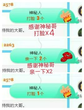 金麒麟安静唱歌🎤的图片