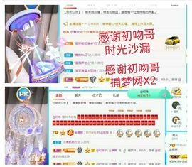 金麒麟安静唱歌🎤的图片