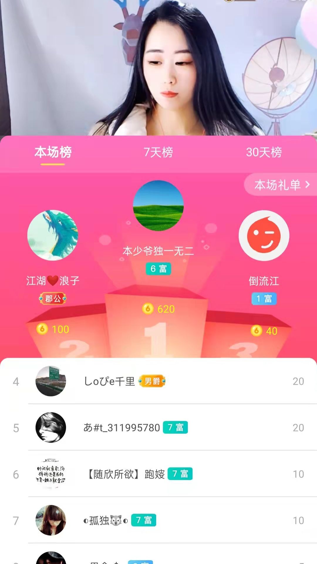梦心💞缘于遇见的图片