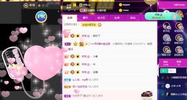 小甜贪财好色💕的图片