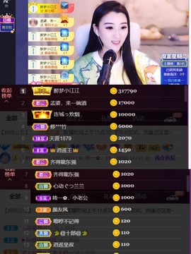 筱一✿．12点见主播照片