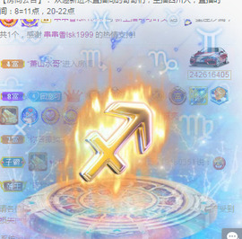 新人可可吖头主播照片