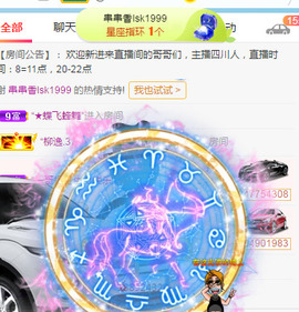 新人可可吖头主播照片