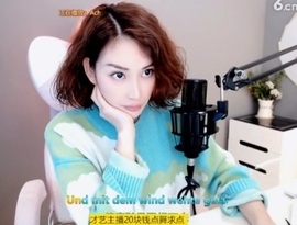 微信22245主播照片