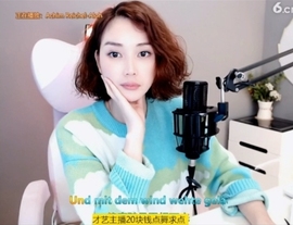 微信22245主播照片