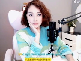 微信22245主播照片