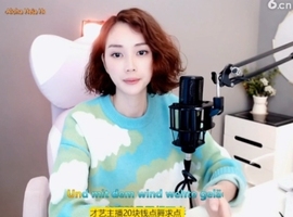 微信22245主播照片
