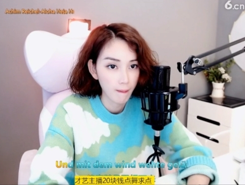 微信22245主播照片