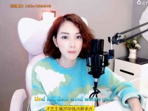 微信22245主播照片