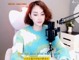 微信22245主播照片