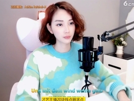 微信22245主播照片