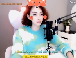 微信22245主播照片