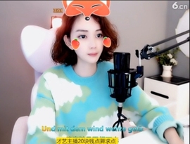 微信22245主播照片