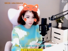 微信22245主播照片