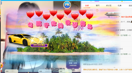 快乐每一天∨主播照片