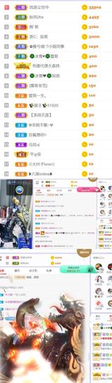 🍀冰雪❤️🍀加油的图片