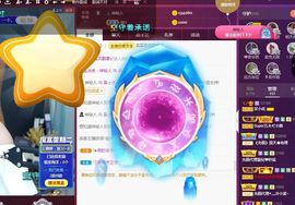 心中无结。。主播照片