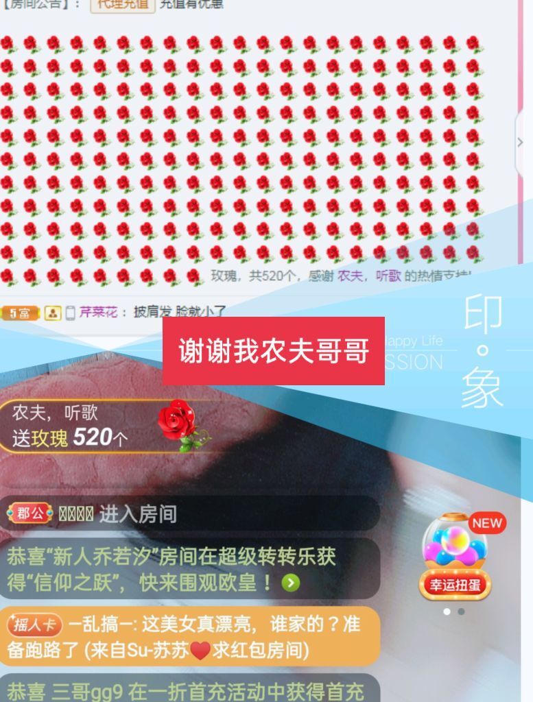 婷婷💕感恩有你陪伴的图片