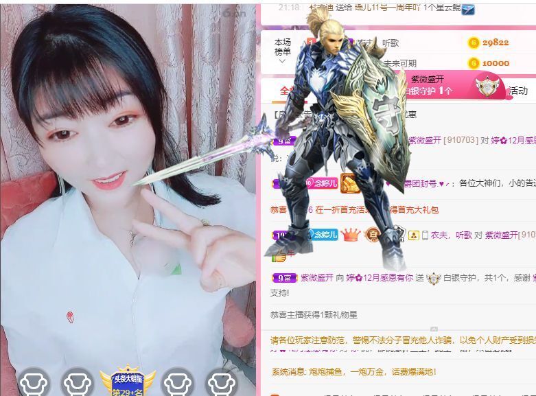 婷婷💕感恩有你陪伴的图片