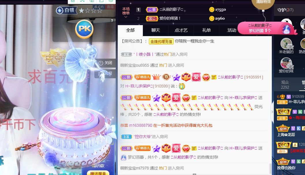 菲儿♥好运来🌈的图片