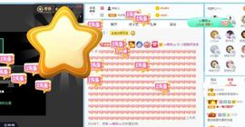 小甜贪财好色💕的图片