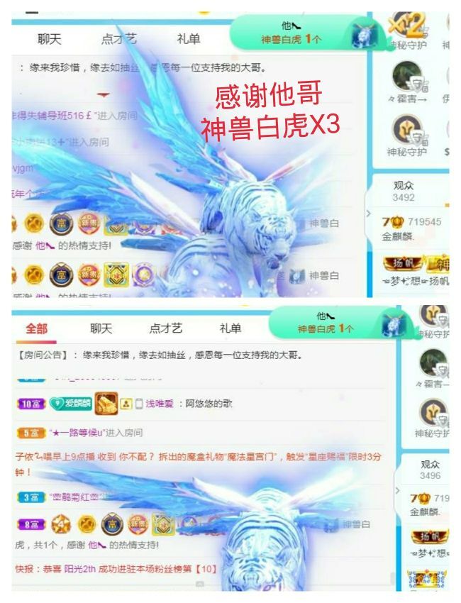 金麒麟好运连连🎤的图片