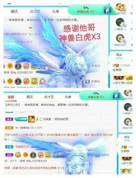 金麒麟安静唱歌🎤的图片