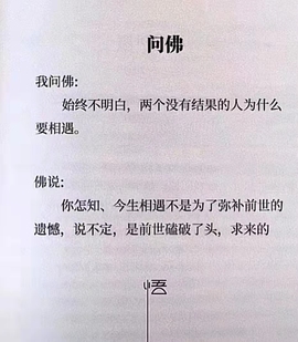 糖豆豆（退）主播照片