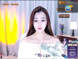 萌妃不甜了主播照片