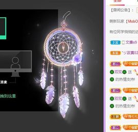 🐯双双🍀主播照片