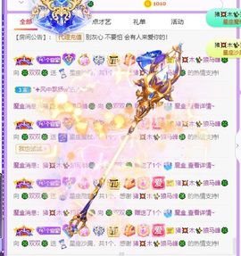 🐯双双🍀主播照片