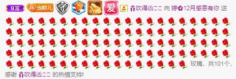 婷婷💕感恩有你陪伴的图片