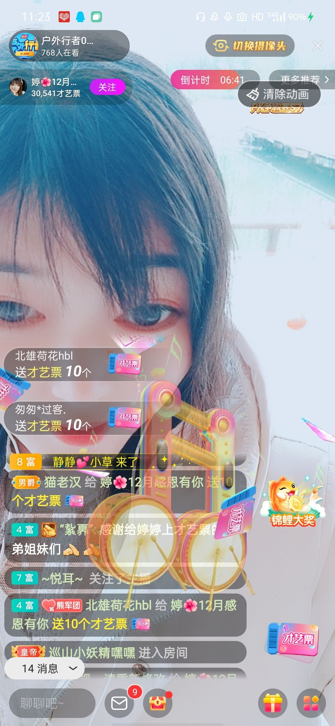 婷婷💕感恩有你陪伴的图片