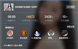 👑䒕暖宝好运旺旺旺主播照片