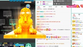 撒库拉大家啊主播照片