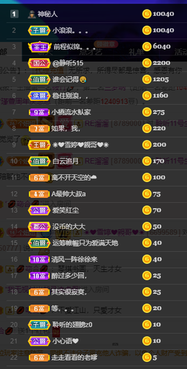 聆听~爱唱歌的图片