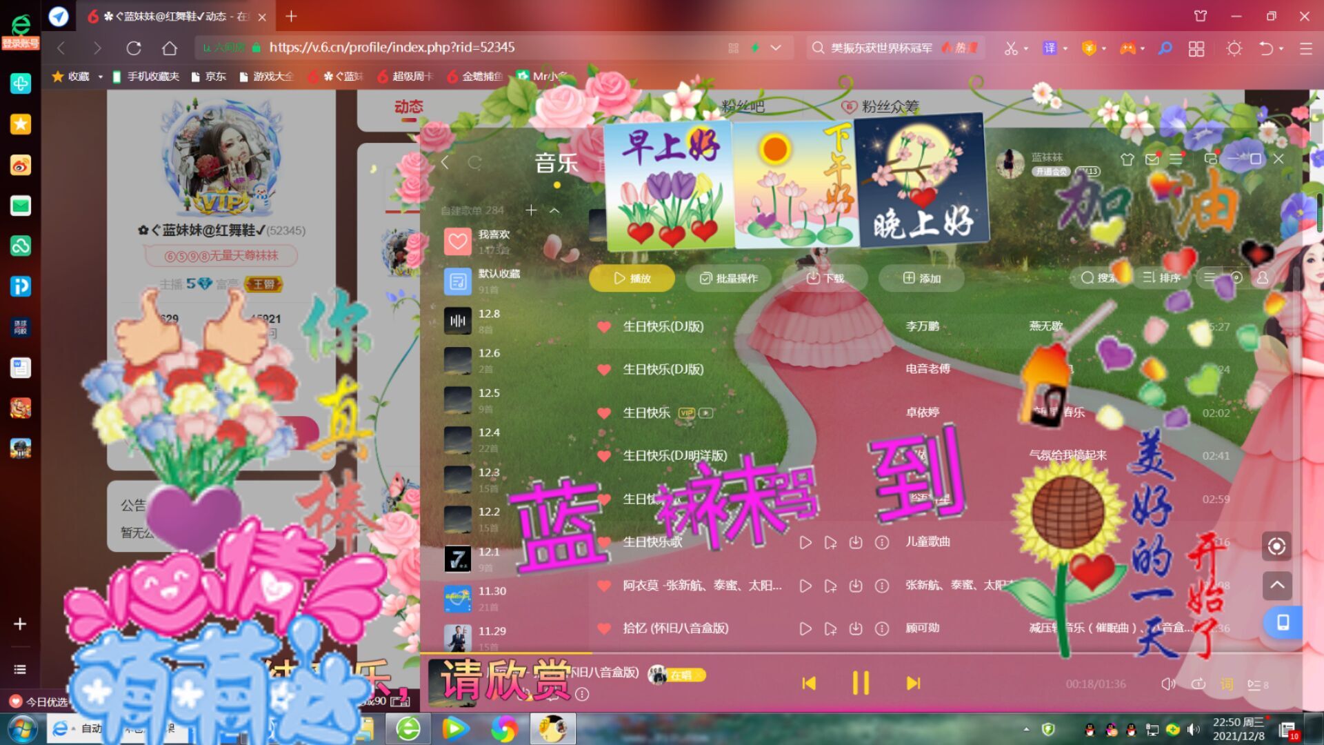 ✿ぐ蓝妹妹@红舞鞋✔的图片