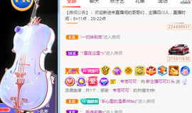 新人可可吖头主播照片