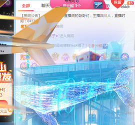 新人可可吖头主播照片