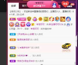 新人可可吖头主播照片