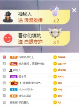 丽娅在等～主播照片