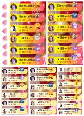 ★︶瑾萱、晚上见的图片